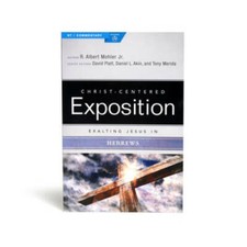 Exalting Jesus in Hebrews Christ-Centered Exposition Commentary - GOOD