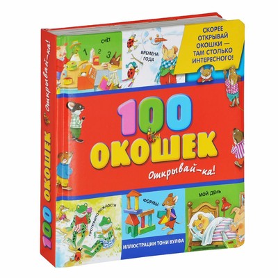 Мем Открывай Новый Год Мем Открывай Новый Год