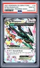 2021 POKEMON CELEBRATIONS CLASSIC COLLECTION #76 M RAYQUAZA EX PSA 10