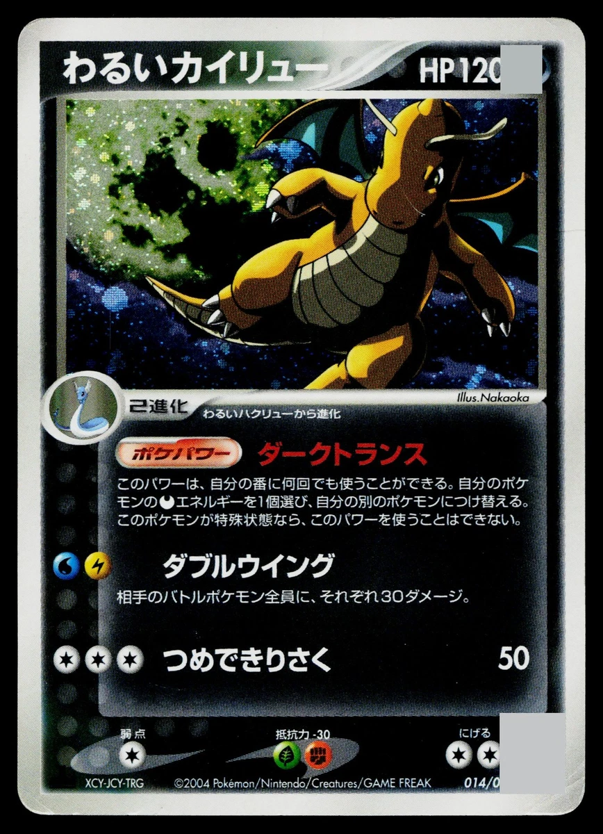 Silver Deck Kit Pokémon TCG Cards for sale | eBay
