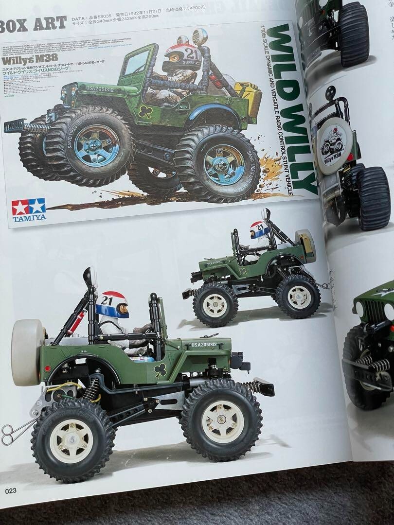 Vintage RC Car Museum 1976-1992 photo buggy with Track Art