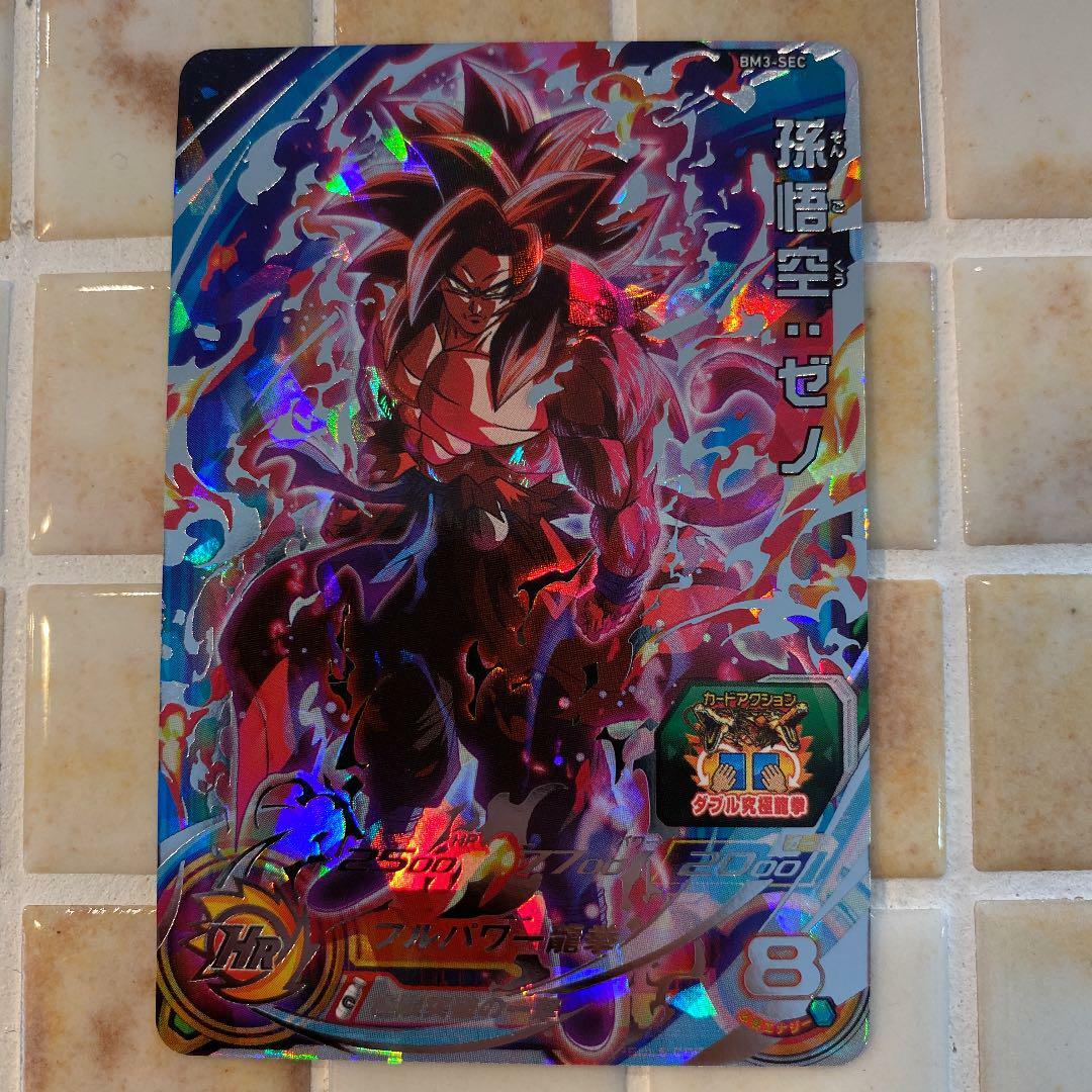 SDBH Super Dragon Ball Heroes BM3-SEC Son Goku: Zeno | eBay