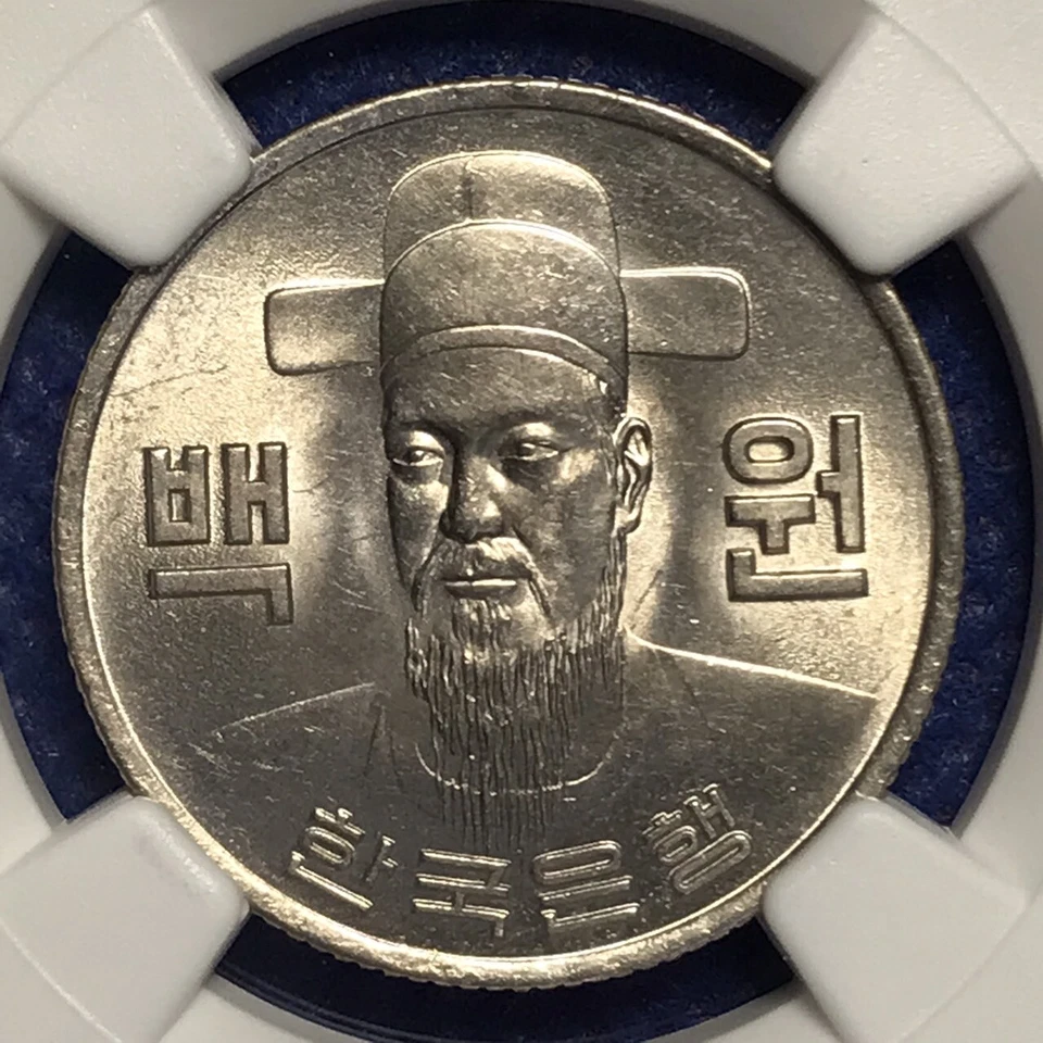 NGC-MS62 1974 SOUTH KOREA 100 WON KEY DATE - Image 3 of 4