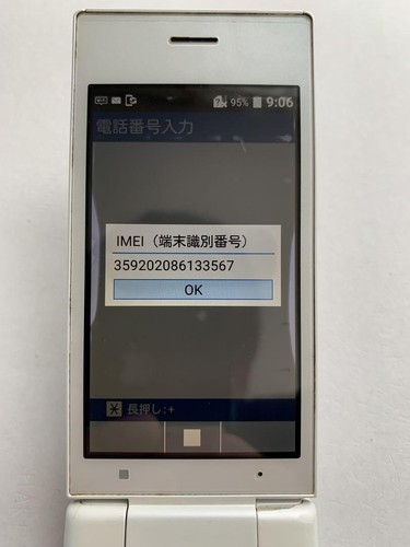 Kyocera 701KC 702KC Digno Keitai 2 Android Flip Phone Unlocked From Japan - Afbeelding 16 van 18