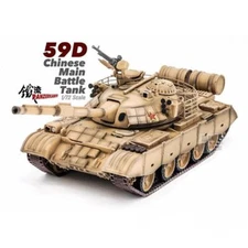 Panzerkampf 1/72 Chinese ZTZ-59D Type 59D Main Battle Tank Finished Model