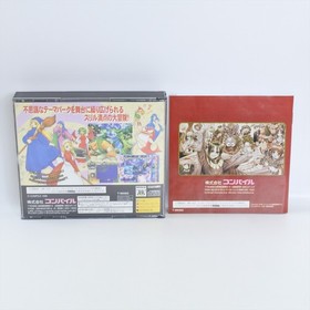 Sega Saturn WAKU WAKU PUYO PUYO DUNGEON First Limited Spine with Bandana 1439 ss