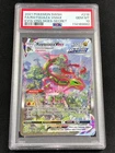 Pokemon 2021 Rayquaza VMax 218/203 PSA 10