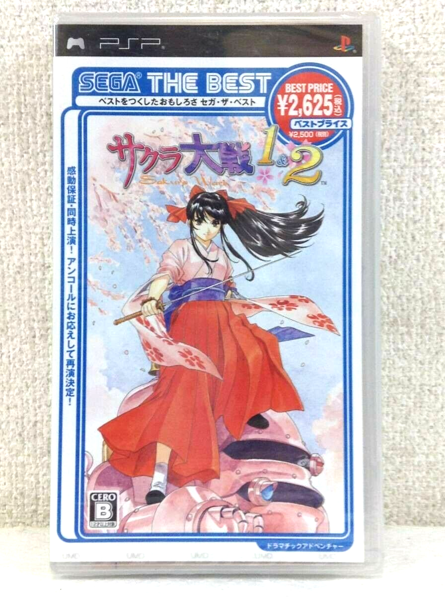 Unopened Sakura Wars 1 & 2 The Best PSP SonyPlayStation Portable