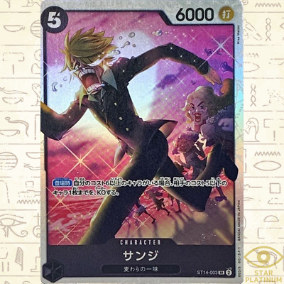 Sanji SR ST14-003 Japanese ONE PIECE Card Game Start Deck 3D2Y - NM