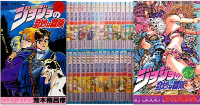 その他 JOJO JoJo's Bizarre Adventure Crazy Diamond's Demonic Heartbreak Vol 3