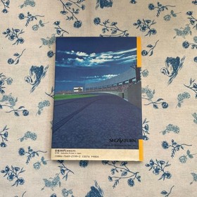 Daytona Usa Official Guidebook Sega Saturn Winning Method Special