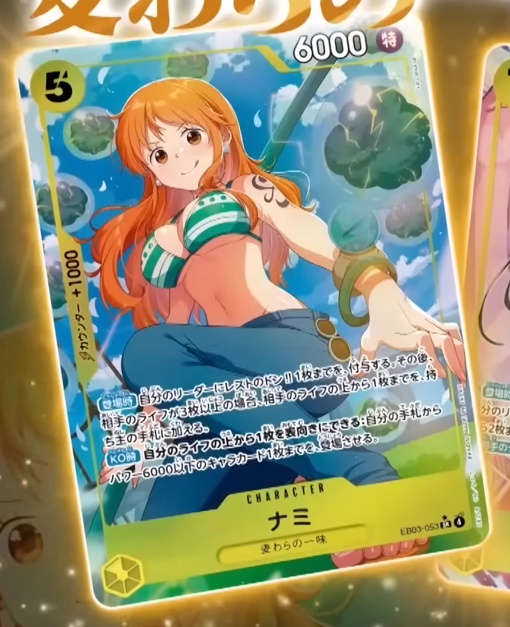 ONE PIECE TCG CARD JAPANESE AUTHENTIC HEROINES EB03-053 SR ALT ART