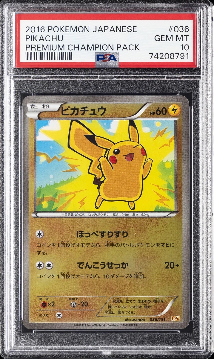 Pikachu 036/131 Cp4: Premium Champion Pack | eBay