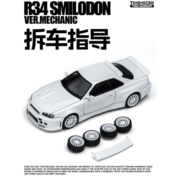"Timemicro X PSC Design - Nissan Skyline GT-R (R34) \"Smilodon\" White Engineer Edt"-image