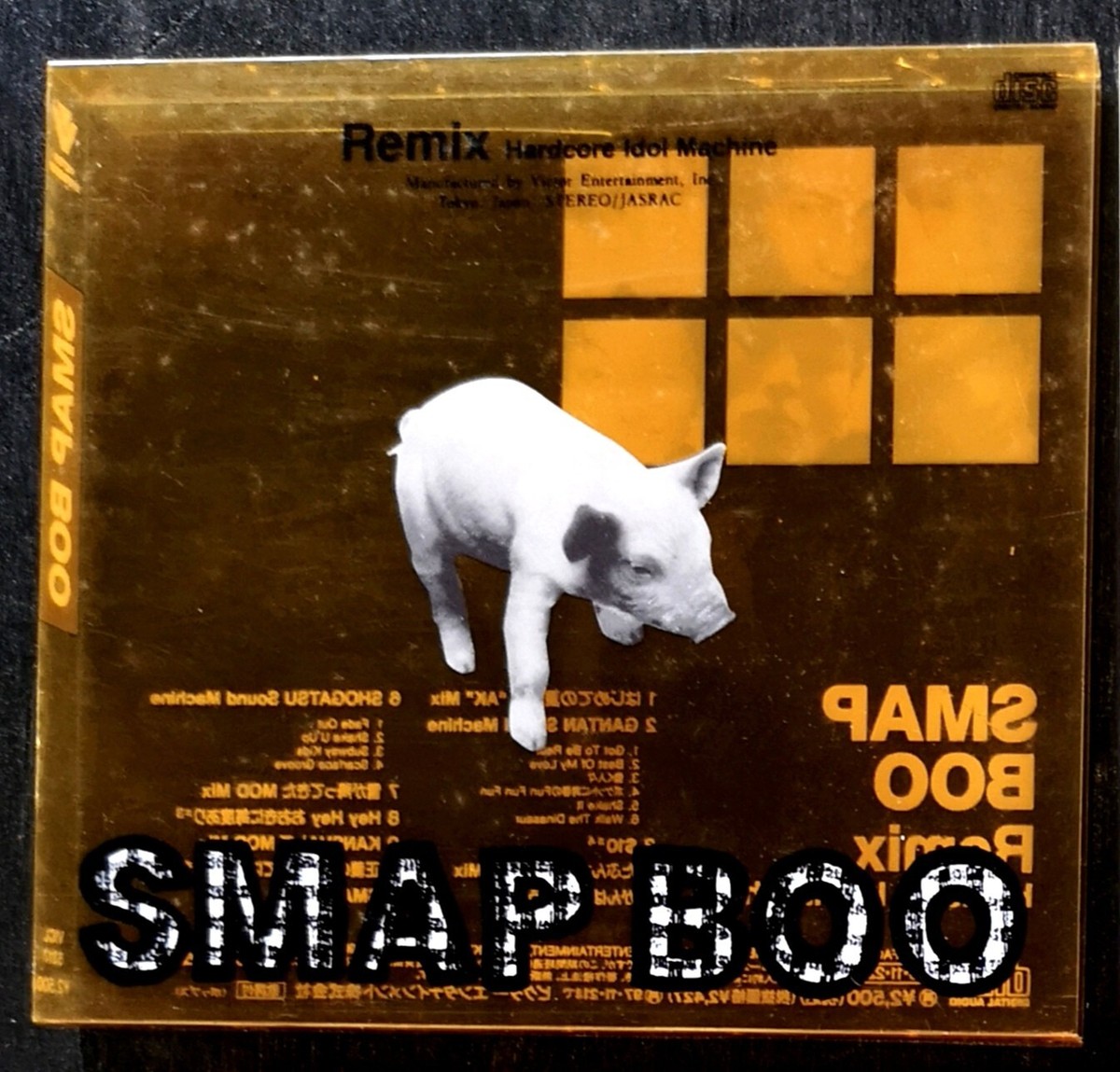 邦楽 SMAP BOO Remix Hardcore Idol Machine 51tRv+d-yhL._UF350,350_QL50_.jpg