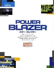 Power Blazer Famicom FC TAITO 1990 JAPANESE GAME MAGAZINE PROMO CLIPPING