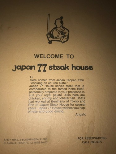 Vintage Japan 77 Steak House restaurant menu Glendale Heights, Illinois - Picture 2 of 7