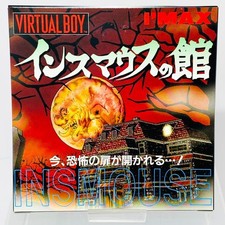 Insmouse no Yakata (Nintendo Virtual Boy, 1995) for sale online | eBay