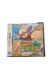 Atsumare Power Pro Kun No DS Koushien (Nintendo DS, 2006) - Japanese Version