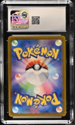 CGC Gem Mint 10 Hydrapple ex 012/102 Pokémon Japanese Stellar