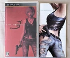 The 3rd Birthday Parasite Eve Third 3 Playstation PSP Japan JAPANESE IMPORT