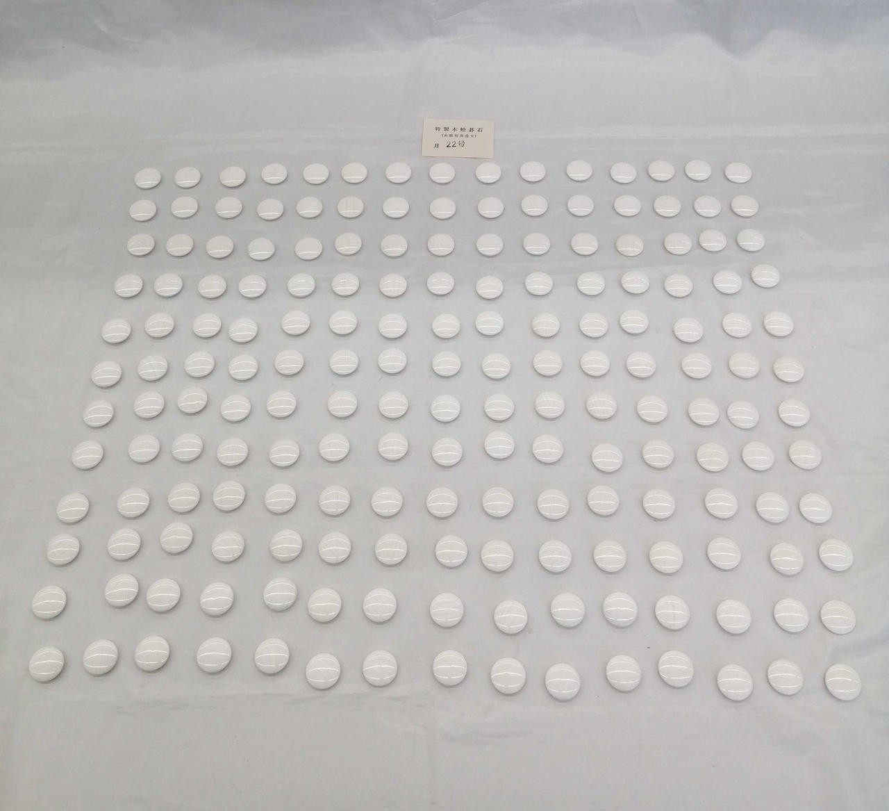 Unknown Genuine clam go stoneNo. 22 Moon Seal Hobby