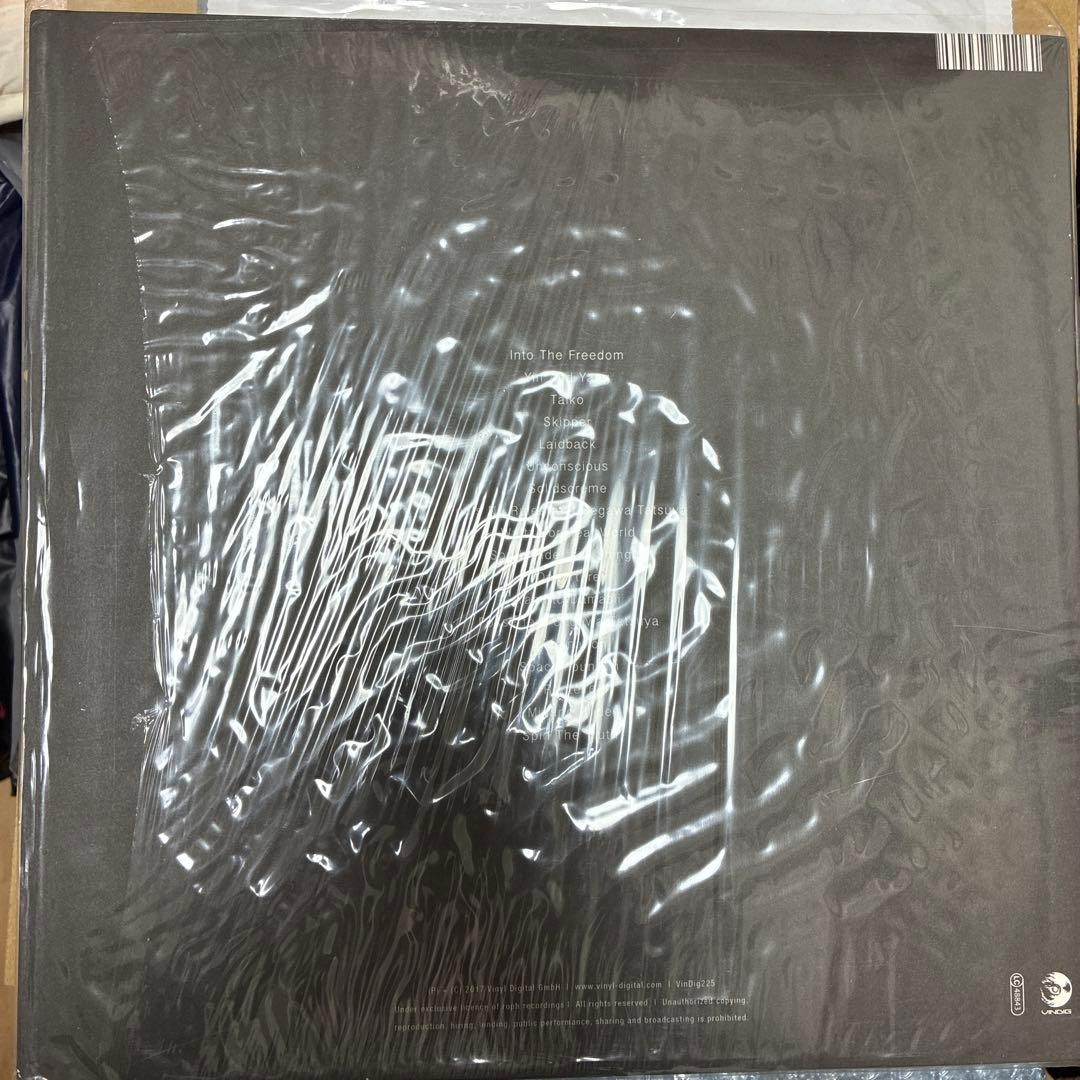 FREEFORM JAZZ Uyama Hiroto Hiroto Uyama Japanese music record | eBay