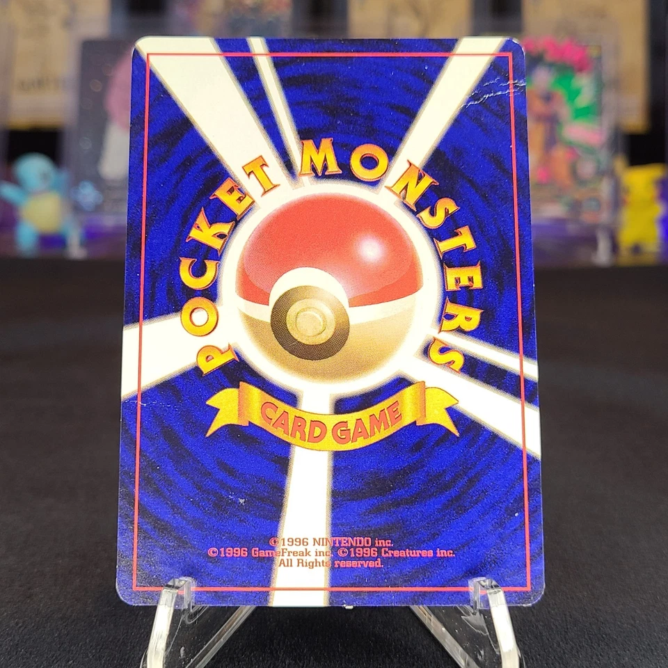 Erika's Venusaur Challenge from the Darkness Holo (Japanese) Gym Challenge - Image 2 of 4