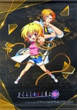 Higurashi Irodori Web Kuji Prize B-6 A2 Tapestry Wall Scroll Poster Satoko Hojo
