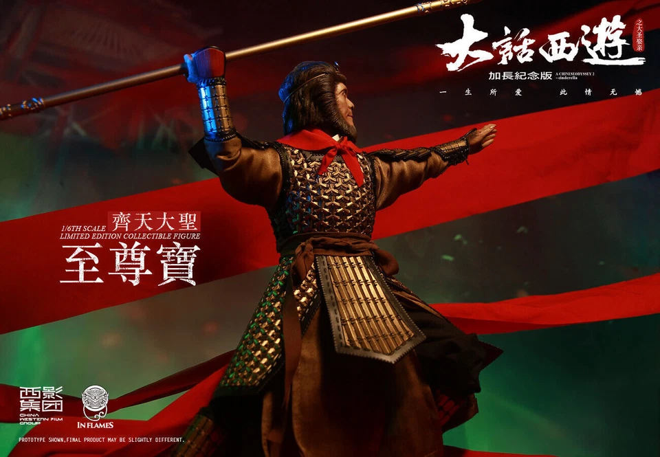Inflames Toys LT-001 A Chinese Odyssey ZhiZunbao Monkey King 1/6 Figure INSTOCK - Image 3 of 4