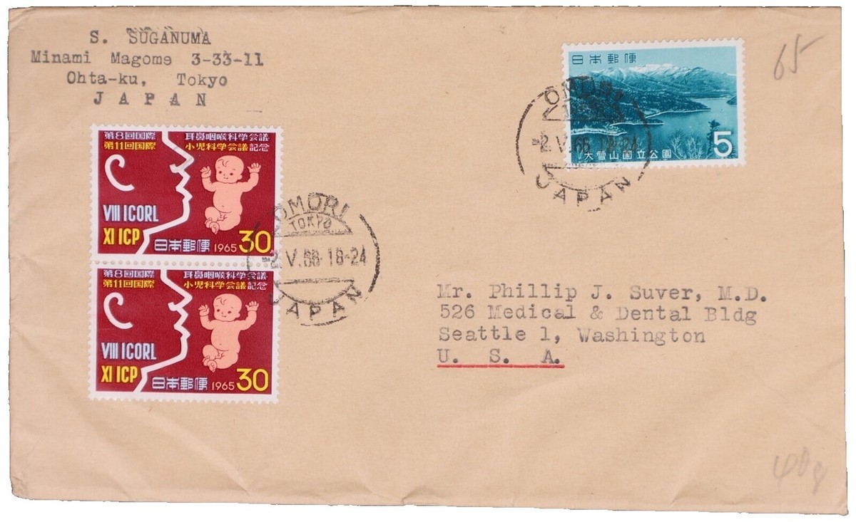 1941-1950 年的问题日本邮票| eBay