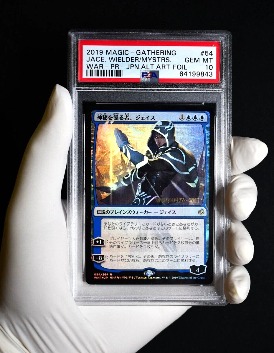 カ*民様 【新品】Magic The Gathering Planeslift日 Preços baixos em Planeswalker Magic: The Gathering Quase Perfeita