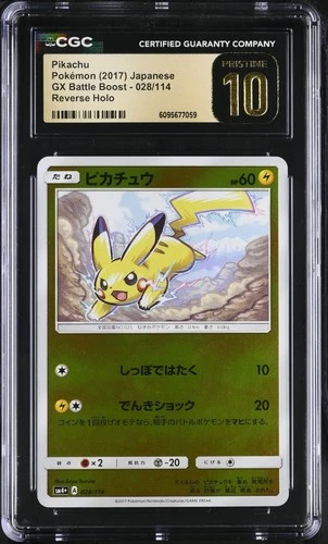 2017 POKEMON JAPANESE GX BATTLE BOOST PIKACHU REVERSE HOLO 028/114 CGC 10 PRIST