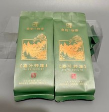 Thé noir chinois haute montagne, arôme floral fruité saveur sauvage unique, 4 paquets