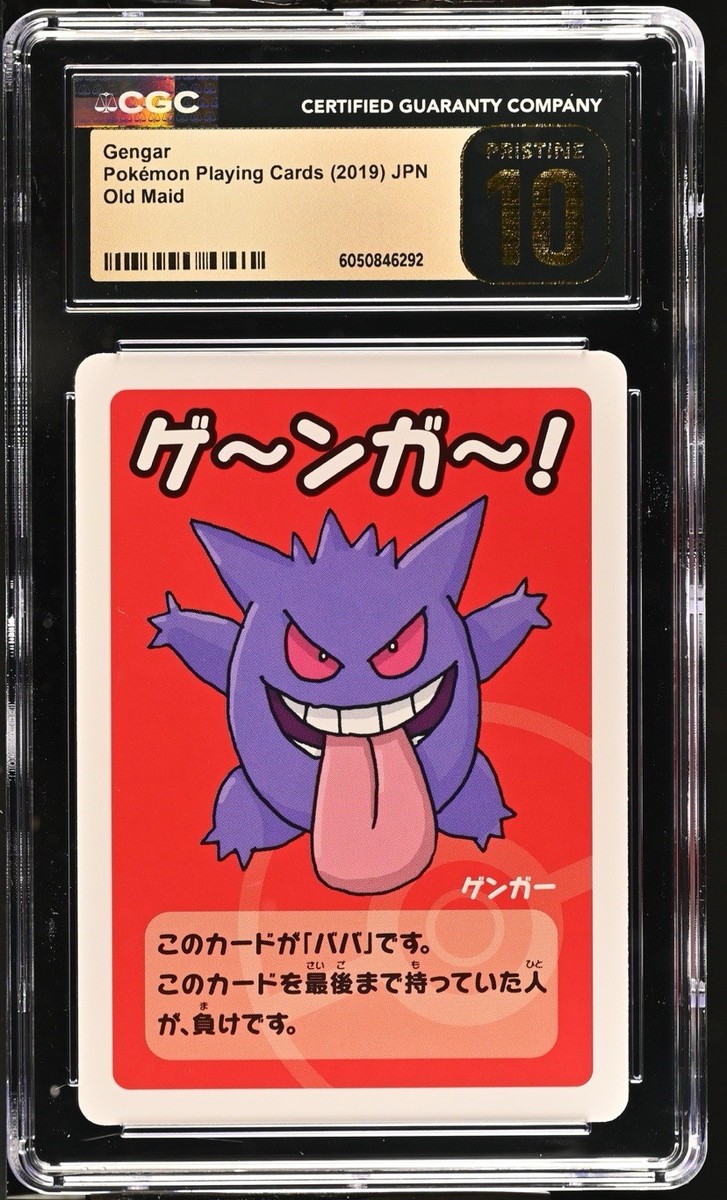 2019 Japanese Pokémon Old Maid Playing Cards Complete Master Set