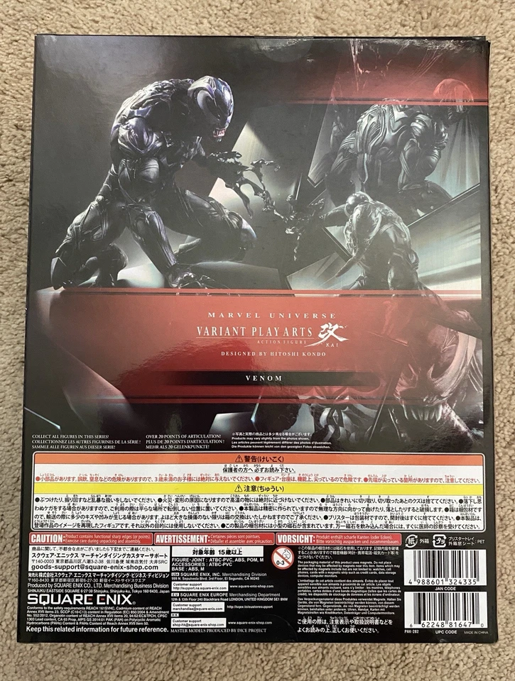 Square-Enix Marvel Universe Venom Variant Play Arts Kai Action Figure - Image 4 of 4