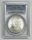 1880-S Morgan Silver Dollar PCGS MS63 VAM 10 8/7 Crossbar