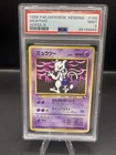 1998 Pokemon Japanese Vending Series 3 Mewtwo #150 PSA 9 MINT Glossy Vintage