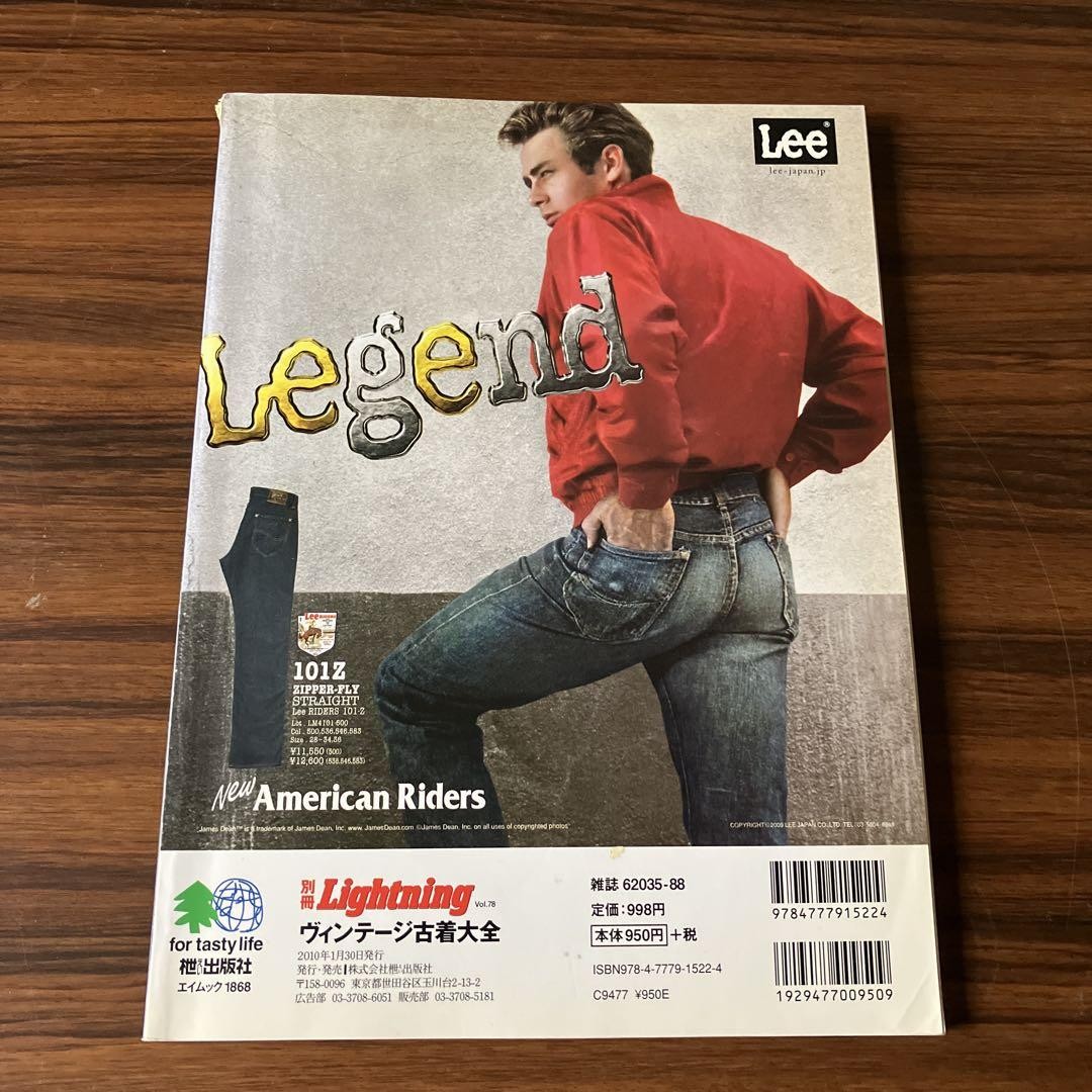 Lightning Special Edition: Vintage Clothing Encyclopedia