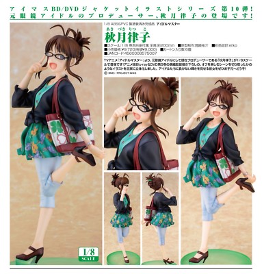 IDOLMASTER RITSUKO AKIZUKI 1/8 FIGURE STATUE FIGURE PHAT GOOD