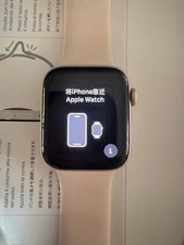 Apple Watch SE7 44mm GPS Cellular Internet.