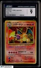 1999 Pokemon Japanese Base #006 Charizard Holo CGC 9 MINT