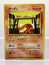Growlithe #58 Prices | Pokemon Japanese Expansion Pack | Pokemon Cards