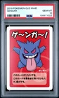 2019 POKEMON OLD MAID GENGAR PSA 10