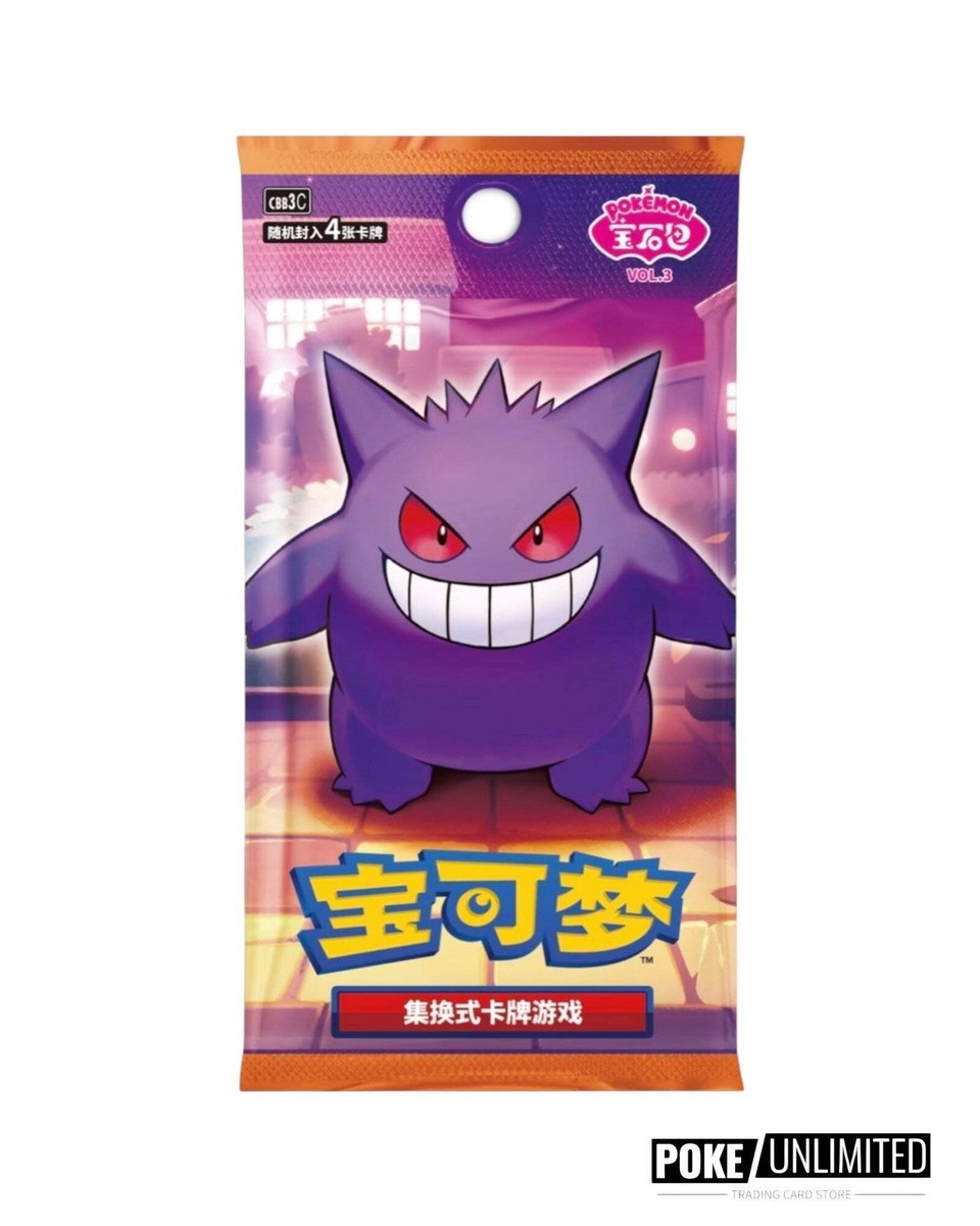 FaB GEM pack3 9個 Pokemon TCG: Gemstone Gem Pack Volume.3 Booster Box (Chinese) | eBay