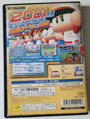 Jikkyou Powerful Pro Yakyuu 8 - jeu vidéo Jeux PS2