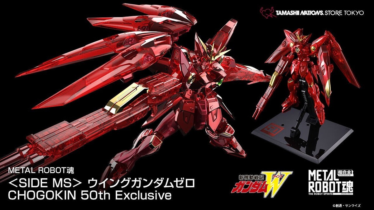ウィングガンダムゼロ CHOGOKIN 50th Exclusive Bandai METAL ROBOT Spirits SIDE MS Wing Gundam Zero CHOGOKIN 50th