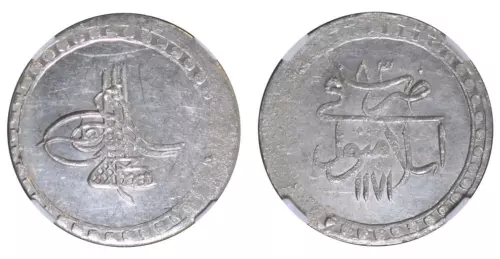 TURKEY - OTTOMAN , SILVER 1 KURUSH 1171/83 NGC MS 63 - TOP POP , RAREF