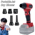 210W Cordless Turbofan Blower for Milwaukee 18V Battery Handheld Sawdust Blowing