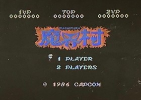 [GBA] Famicom Mini 18: Makaimura